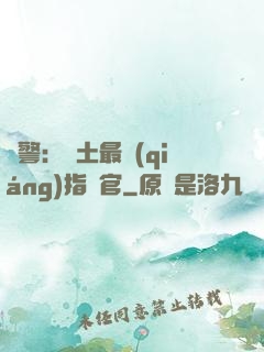 紅警：廢土最強(qiáng)指揮官