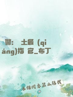 紅警：廢土最強(qiáng)指揮官