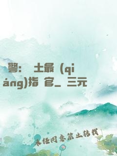 紅警：廢土最強(qiáng)指揮官