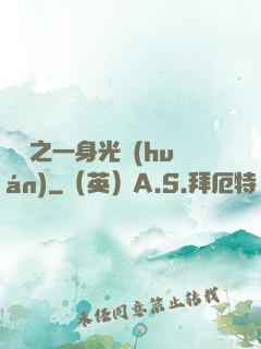 紅龍之一身光環(huán)