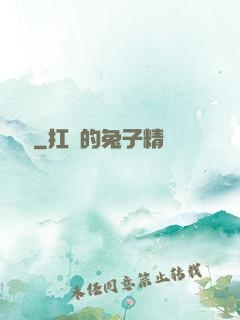 紋陰師