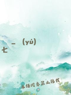 紋陰師