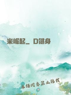 納米崛起
