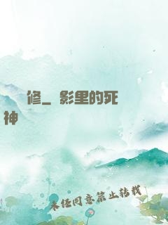 紐約劍修