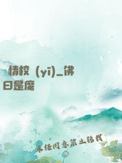 純情校醫(yī)