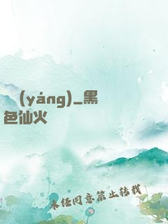 純陽(yáng)