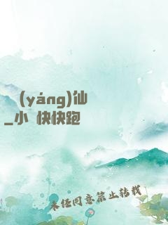 純陽(yáng)仙鑒