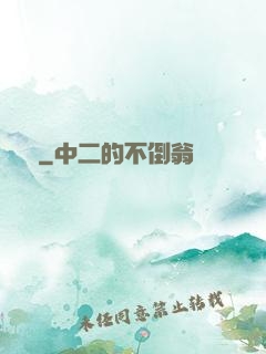 純陽