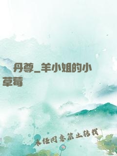 純陽丹尊
