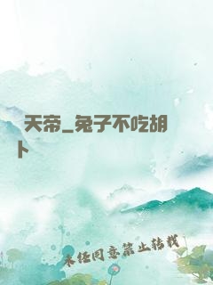 純陽天帝