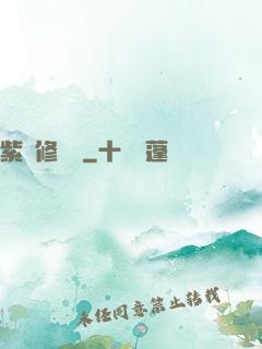 紫荊修羅記