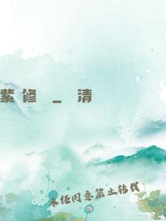 紫荊修羅記