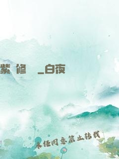 紫荊修羅記