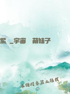 紫陽