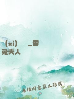 細(xì)說紅塵