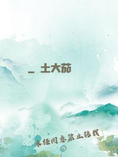 細說紅塵