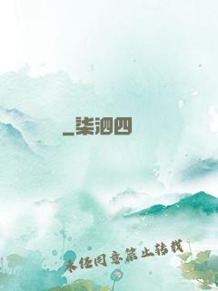 細說紅塵