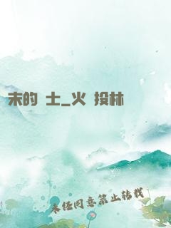 終末的紳士