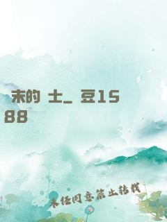 終末的紳士
