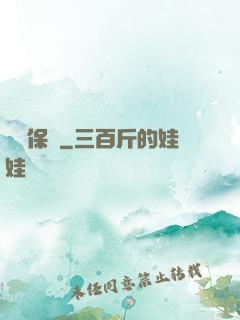 終極保鏢