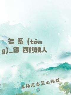 終極名師系統(tǒng)