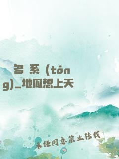 終極名師系統(tǒng)
