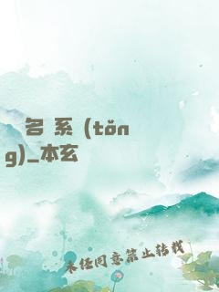 終極名師系統(tǒng)