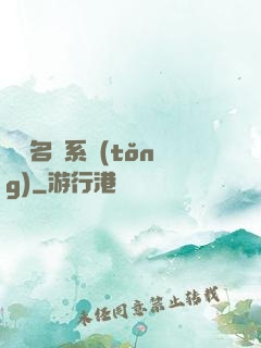 終極名師系統(tǒng)