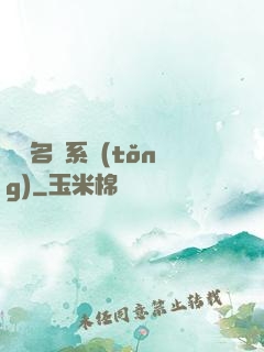 終極名師系統(tǒng)