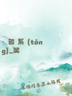 終極名師系統(tǒng)