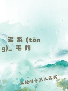 終極名師系統(tǒng)