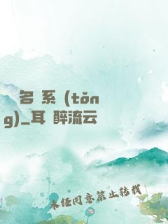 終極名師系統(tǒng)
