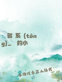 終極名師系統(tǒng)