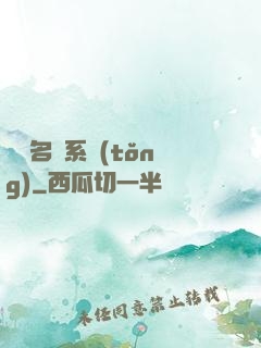 終極名師系統(tǒng)