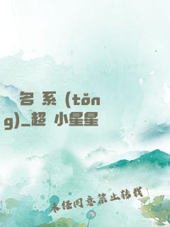 終極名師系統(tǒng)