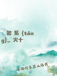 終極名師系統(tǒng)