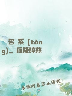 終極名師系統(tǒng)