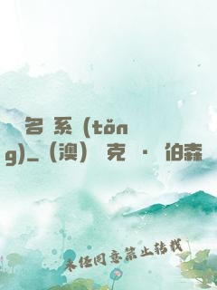 終極名師系統(tǒng)