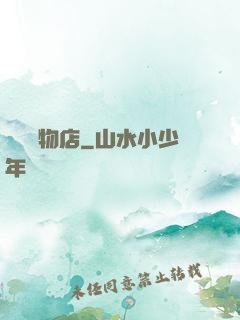 終極寵物店