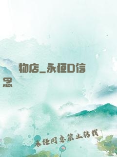 終極寵物店