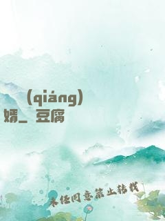 終極強(qiáng)婿