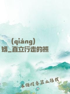 終極強(qiáng)婿