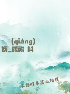 終極強(qiáng)婿