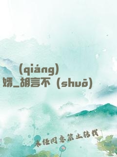 終極強(qiáng)婿