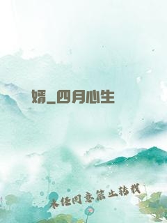 終極強婿