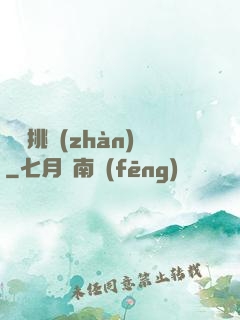 終極挑戰(zhàn)