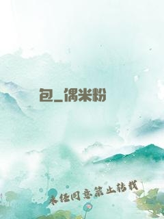 終極紅包