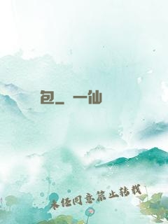 終極紅包