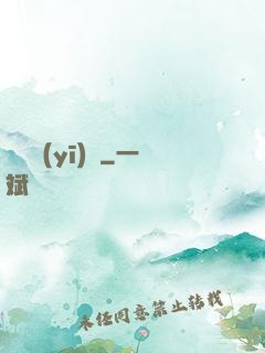 終極醫(yī)師