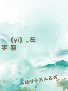 終極醫(yī)師